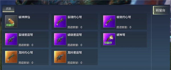妄想山海神魔逐鹿怎么玩 3月18日神魔逐鹿玩法攻略