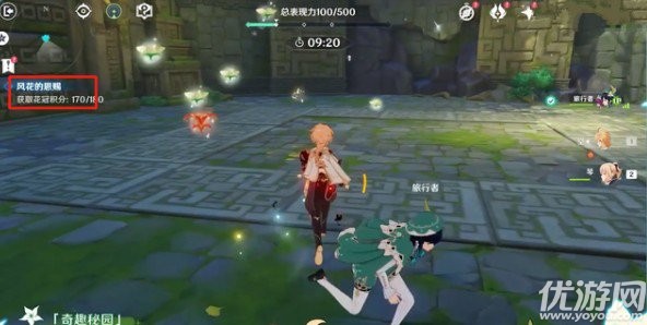 原神奇趣秘园怎么玩 原神奇趣秘园攻略大全